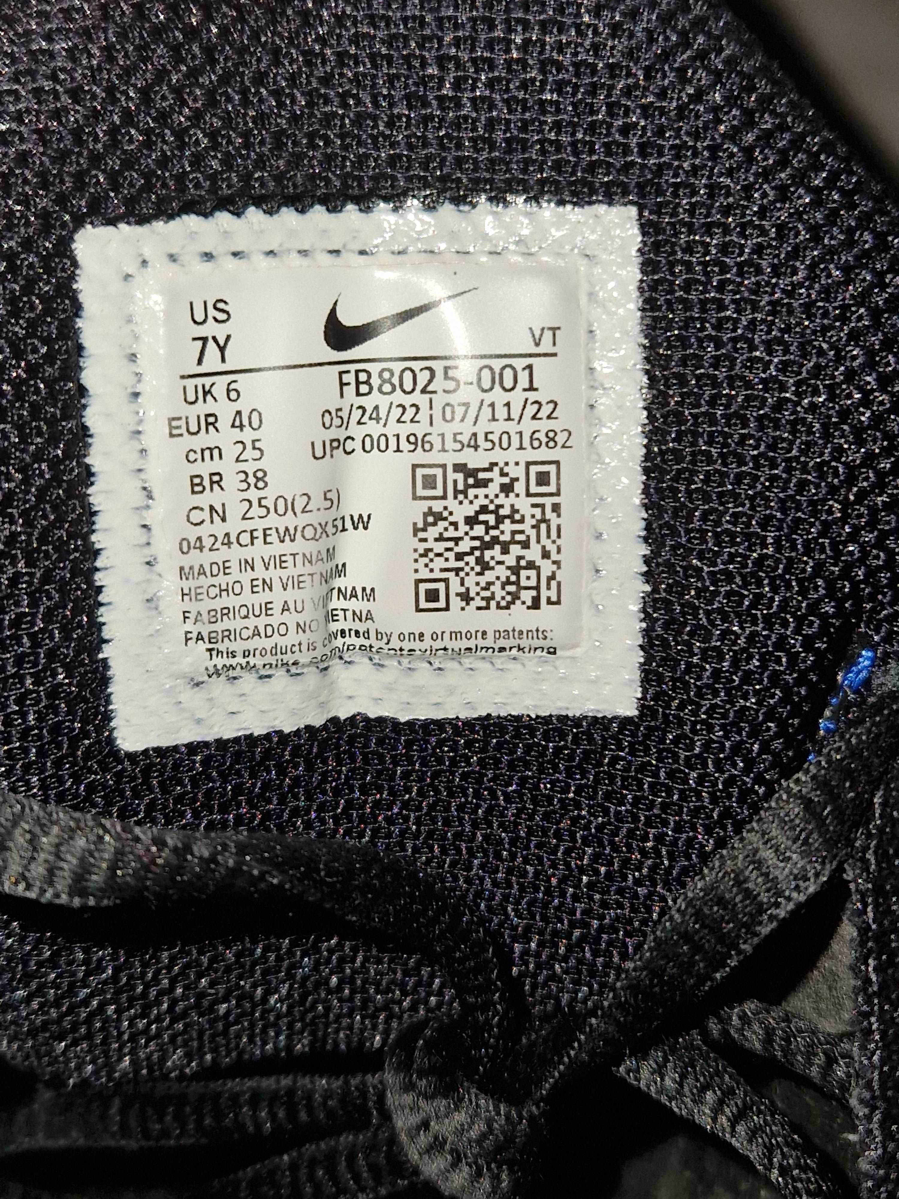 Маратонки Nike Tuned Air
