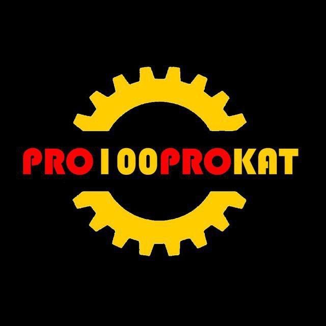 Аренда Прокат строительных инструментов!