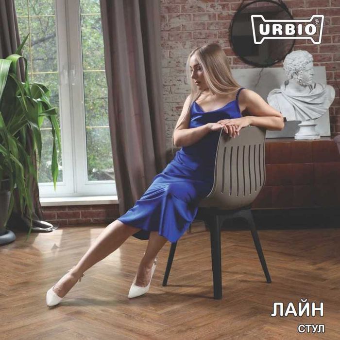 Стулья стул столы мебель ЛАИН URBIO 4шт с завода