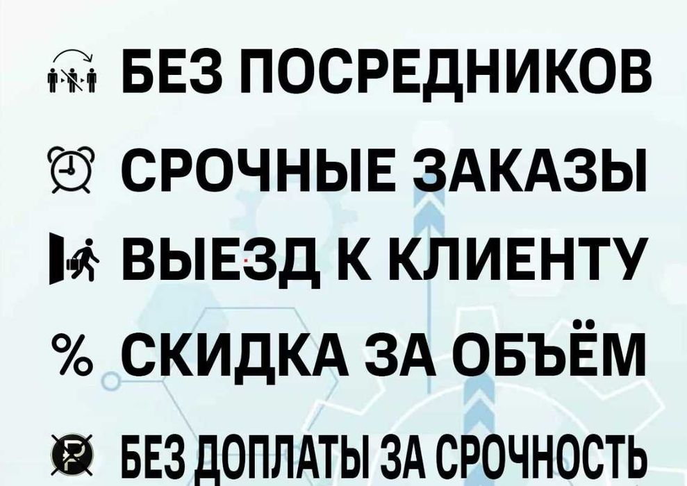 Ремонт холодильников и морозильников в Шымкенте устранение утечки