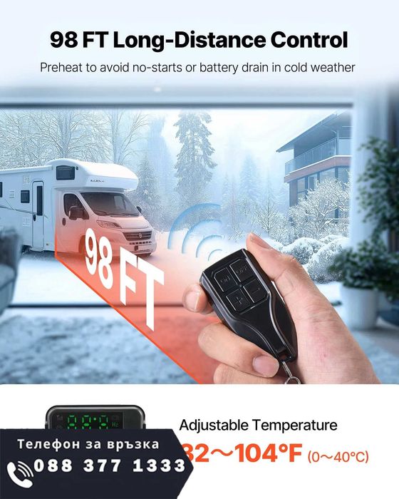 НЕМСКИ 8KW дизелов отоплител + ПОДАРЪК ЛЕД ФЕНЕР