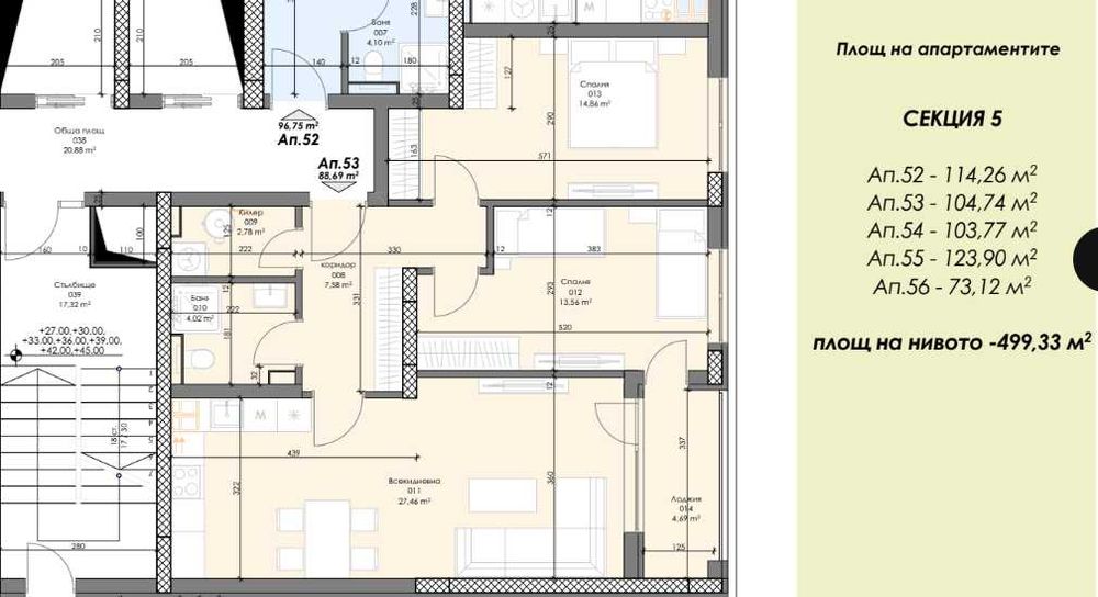 3-стаен апартамент Охридско езеро парк