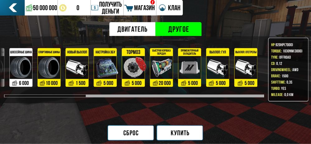 Продам акк в кар партинг