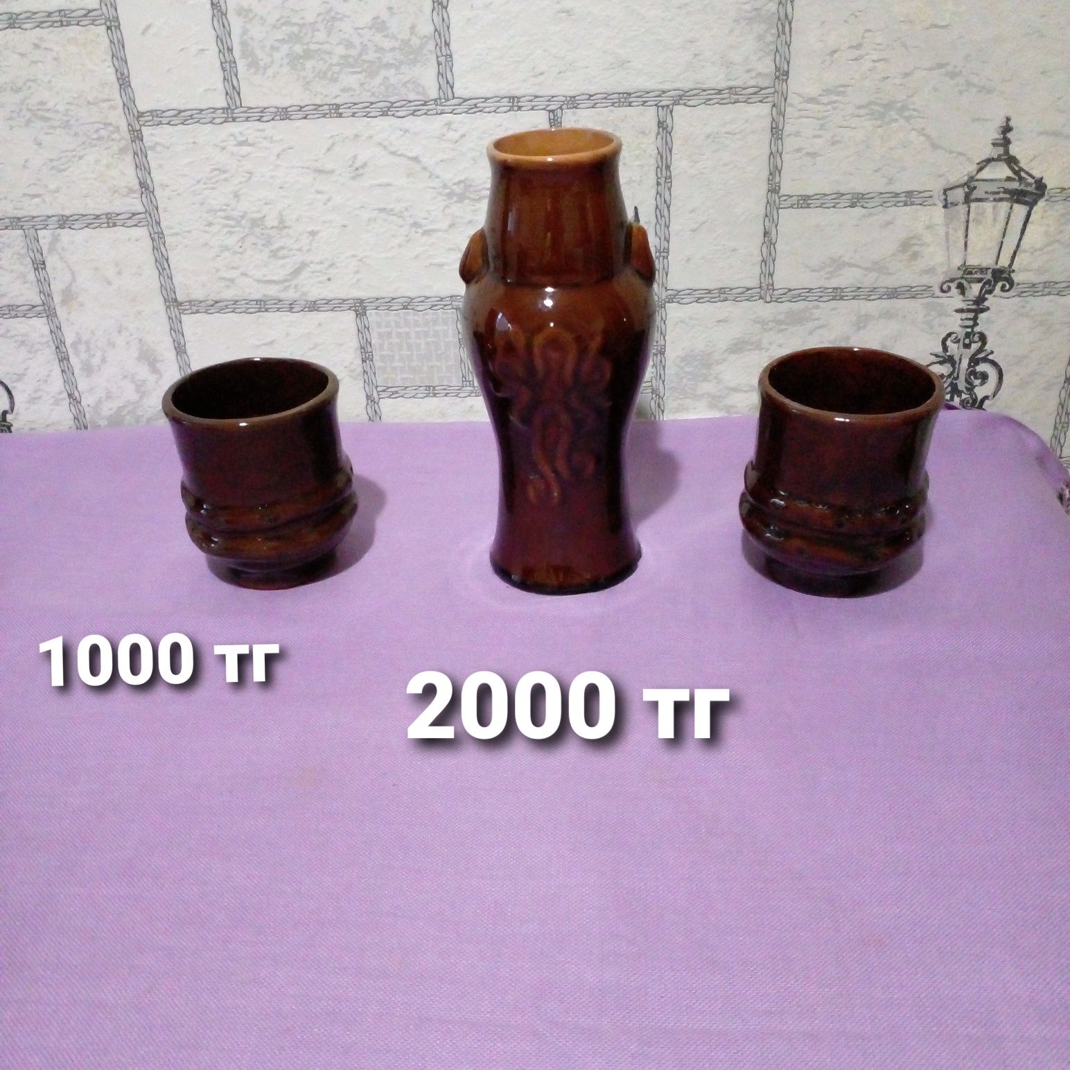Продам советскую керамику( вазы,бочонок и др.), в идеальном состоянии