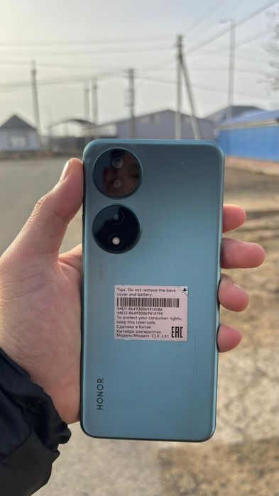 Xonor x7b. Телефон