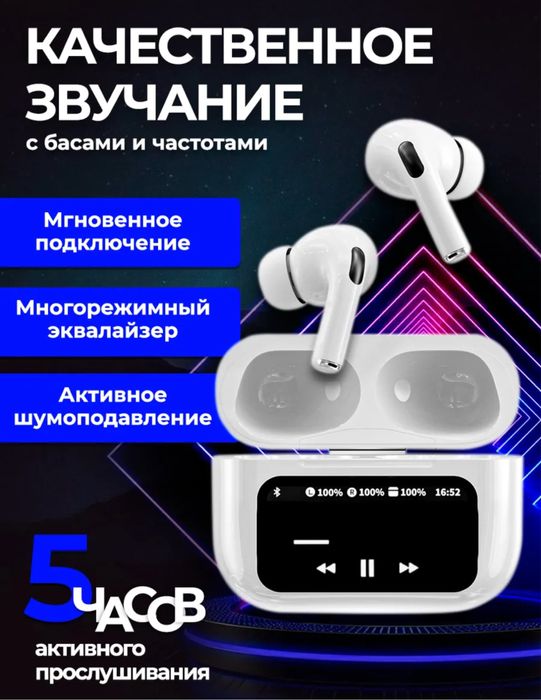 airpods,эйрподс наушники