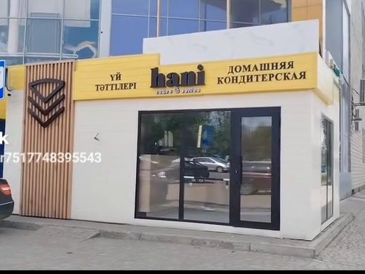 Киоск на заказ сауда дүңгіршіктерін жасаймыз