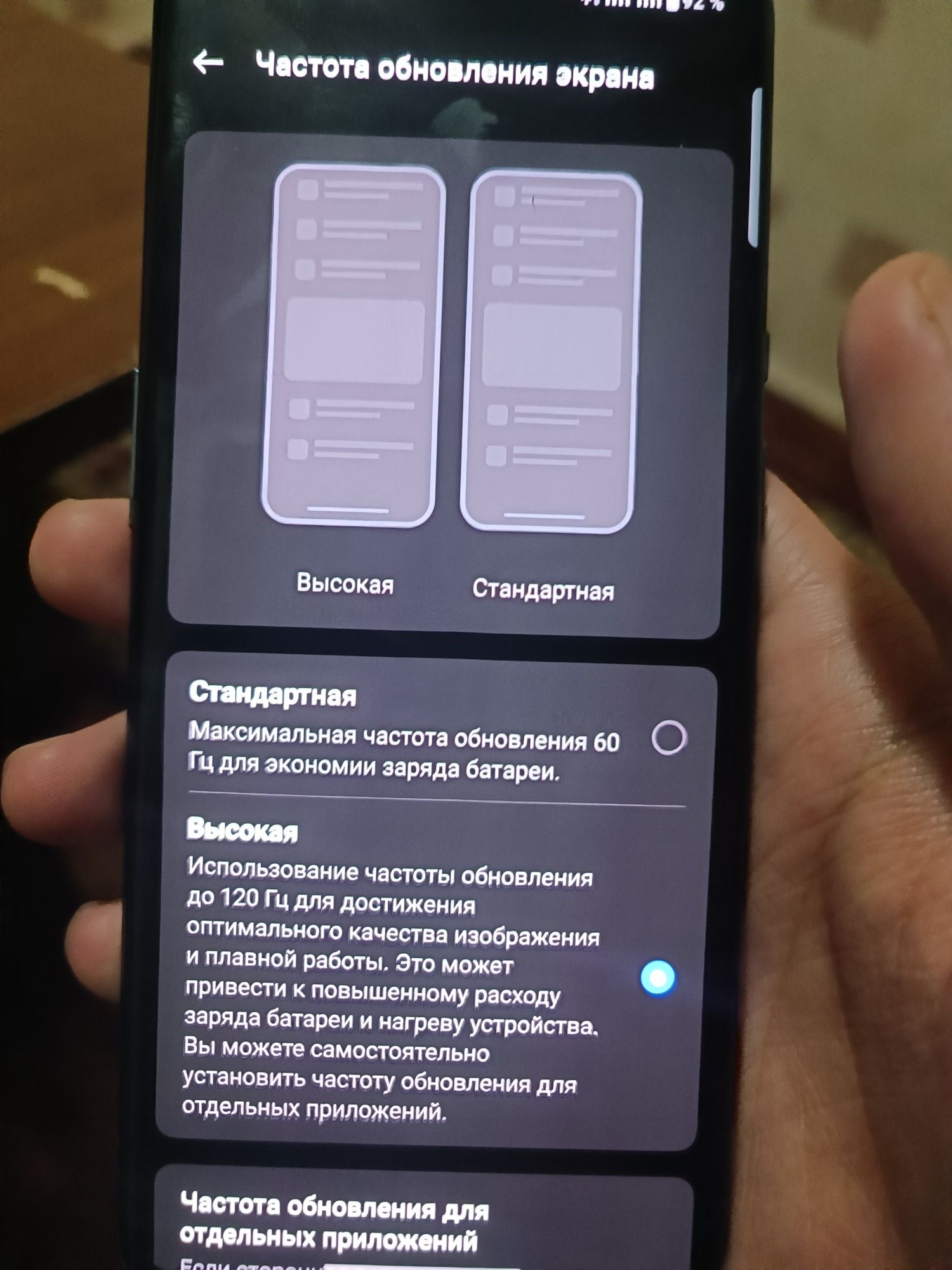 Oneplus 9pro 5g iddial abmenam bor iphone balandiga