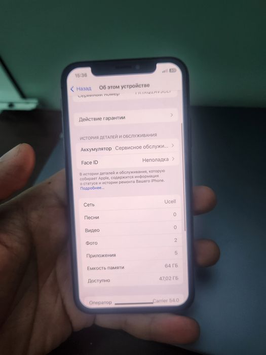iPhone X 64gb ideal