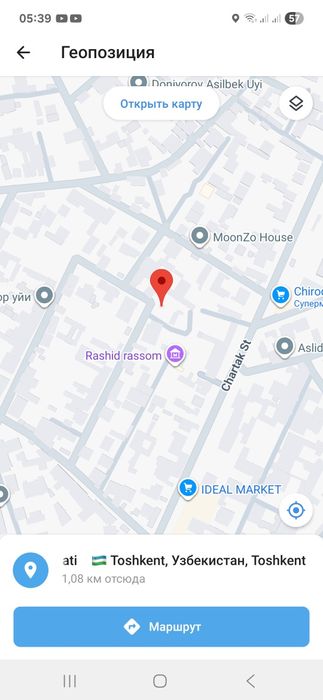Продается участок земли 3.2 сотки  Янгихаетский район