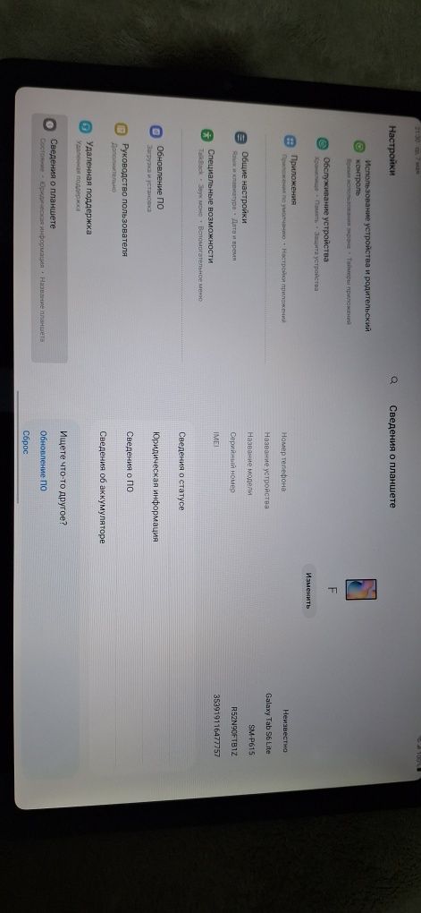 Samsung galaxy tab s6 lite