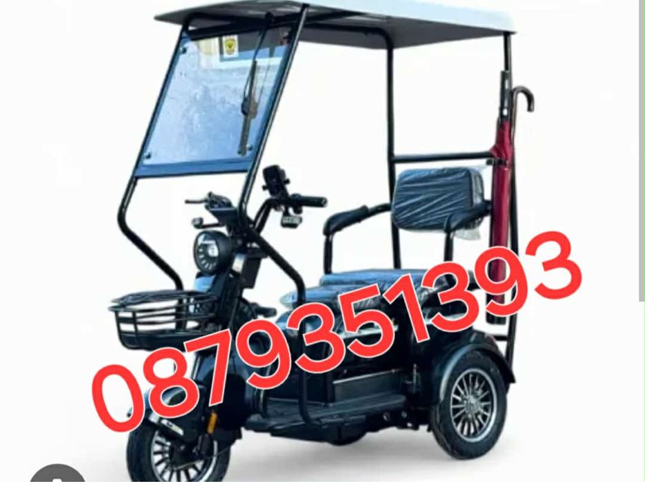 Електрическа трикола