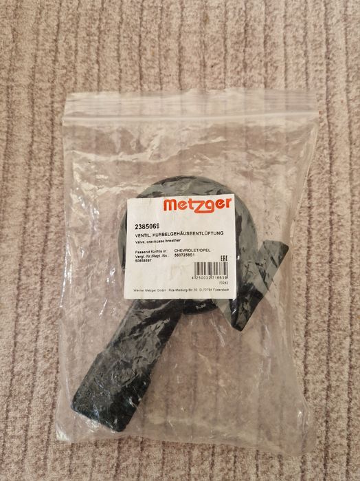 клапан вентилация корпус за Опел Астра, Зафира, Инсигния, Корса