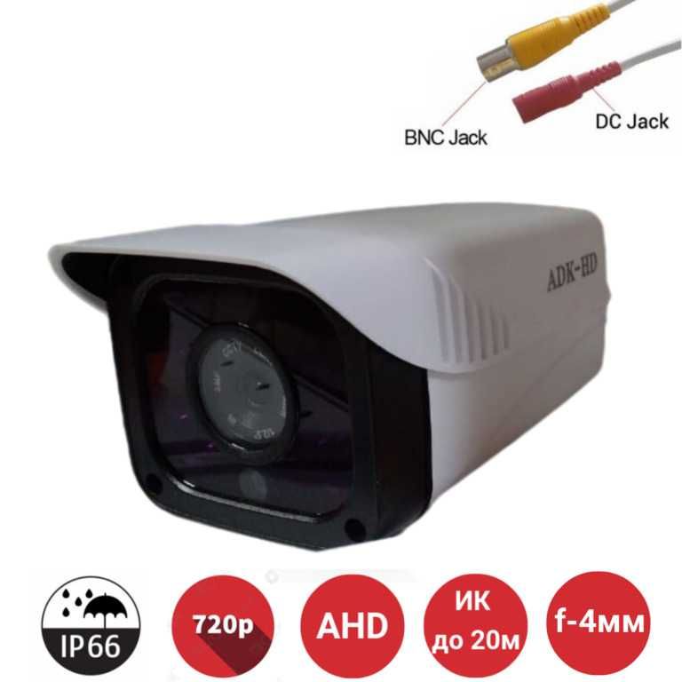 Аналоговая AHD 1.0MP камера видеонаблюдения, ADK-9014