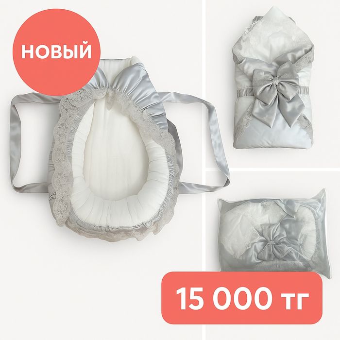 Конверт на выписку деми сезон и зима