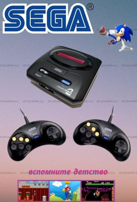 Акция!!! Сега игровая приставка. Сега. SEGA.