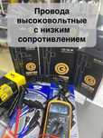 Автоэлектрика ВАЗ / LADA генераторы, стартеры, датчики | Петропавловск