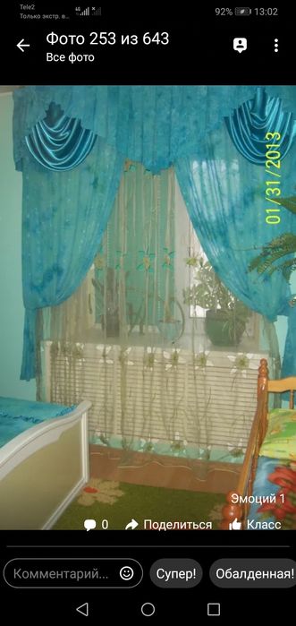 Комплект для спальни