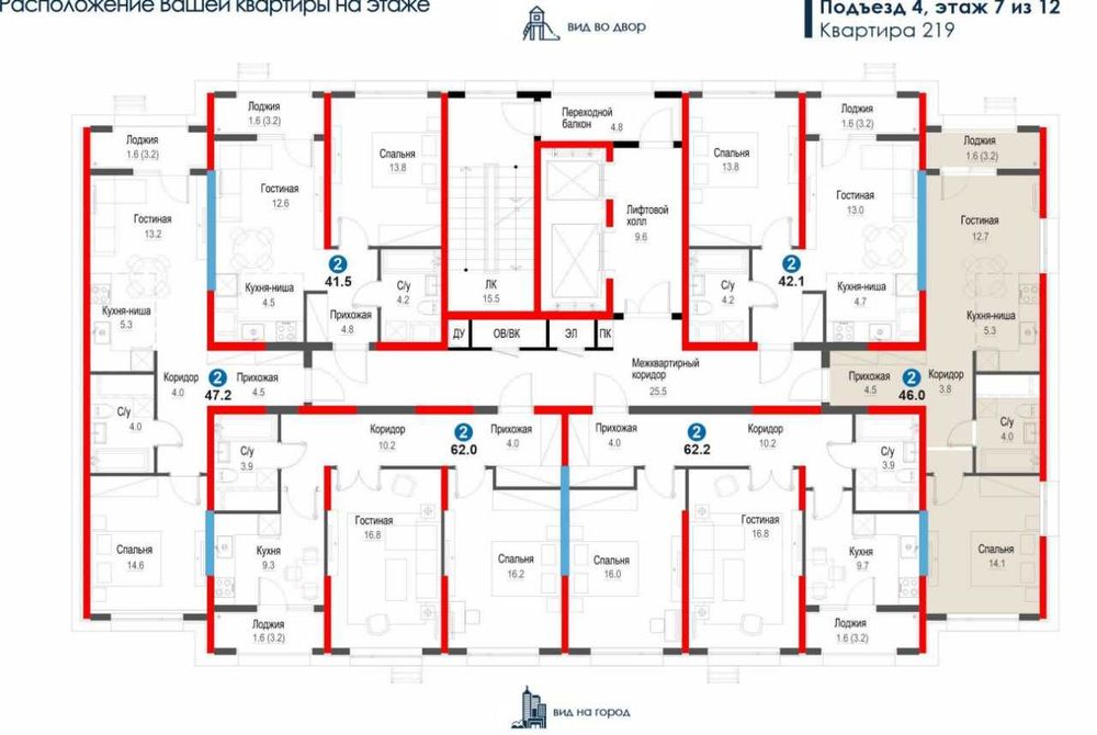 ИНВИСТИЦИЯ в 2ком квартиру в новостройке-38300у.е, на стадии стройки(8