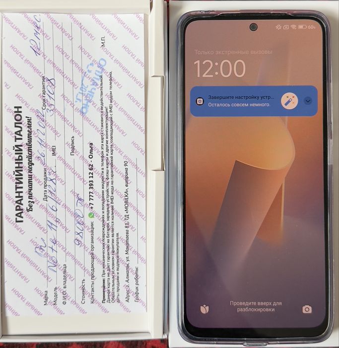 Redmi Note 11 Blue 6/128gb