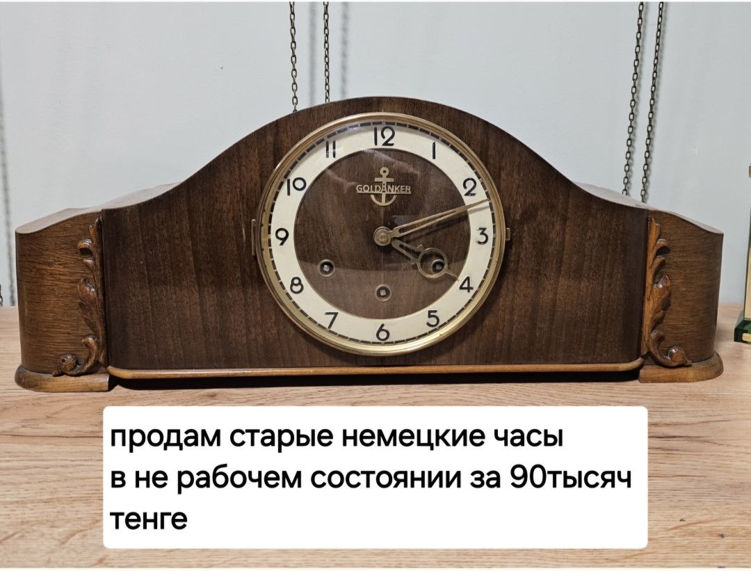 Продам каминные часы