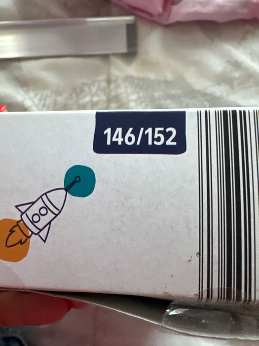 Ново детско термобельо 2 части