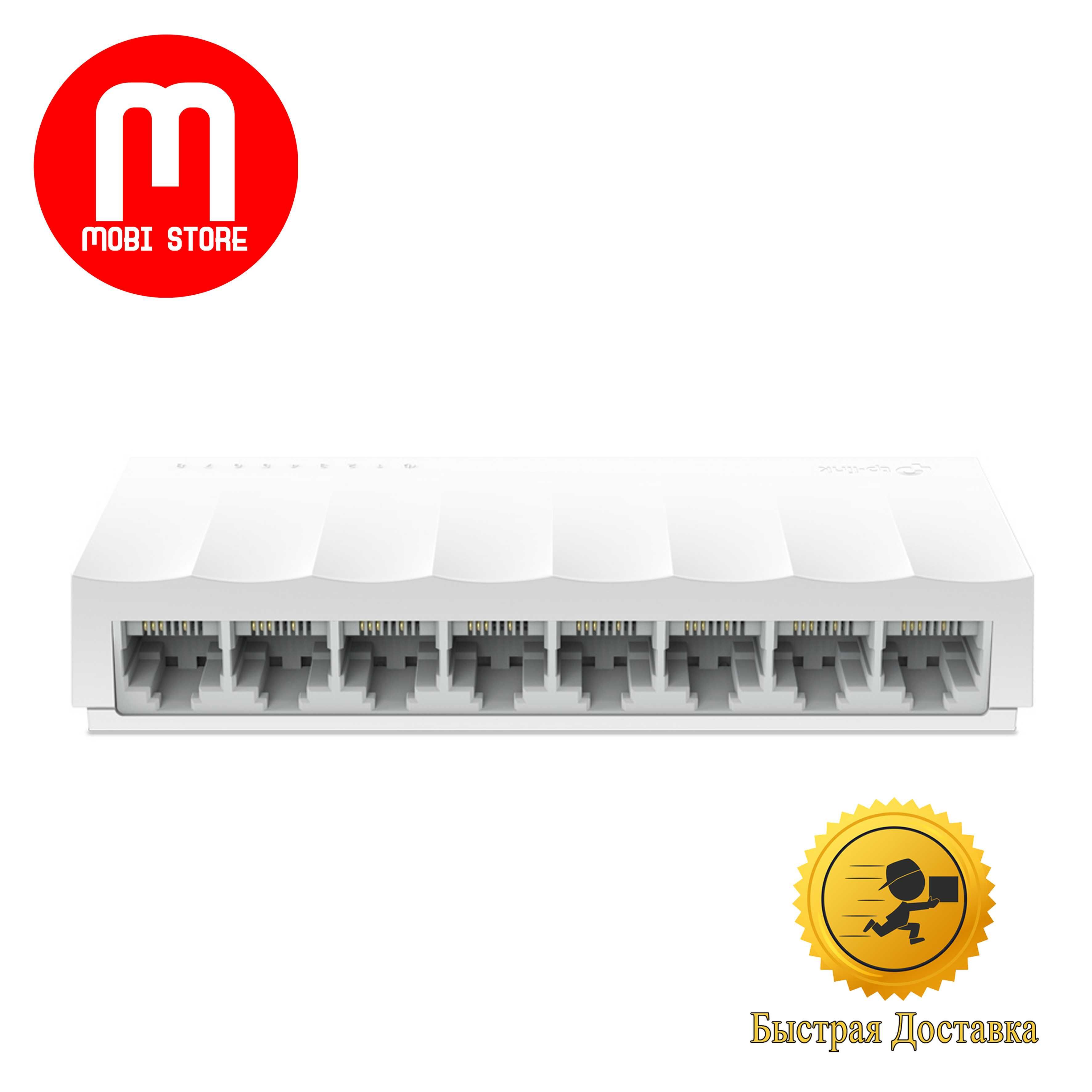 8-портовый 100 Мбит/с настольный коммутатор свич Tp-Link LS1008 switch