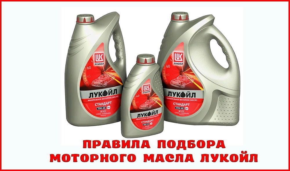 Моторное масло Лукойл 10w40 5л = 7.000 супер цена!!!