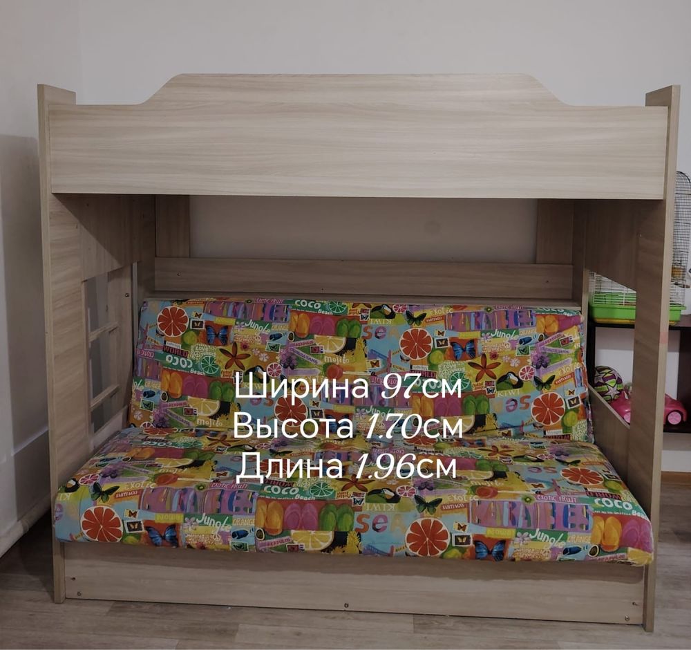 Продам двухярусную кровать