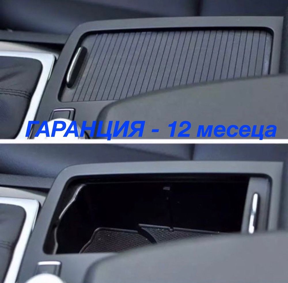 Щора Mercedes C E W204 W212 S212 W207 конзола дръжка капак държач Ц Е