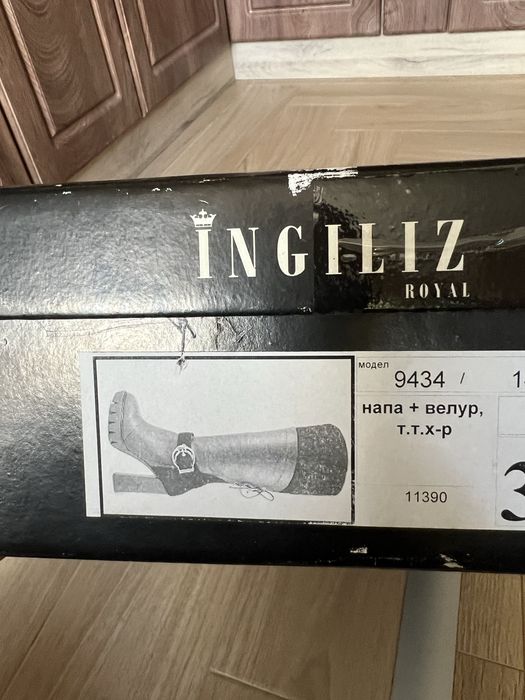 Дамски ботуши с ток Ingiliz