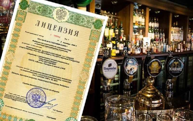 ЛИЦЕНЗИИ (все виды)