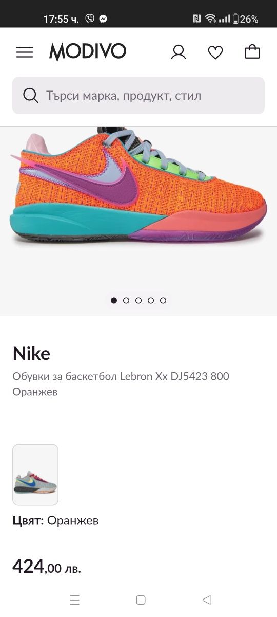 Nike Lebron James XX 20 номер 36 код 62A