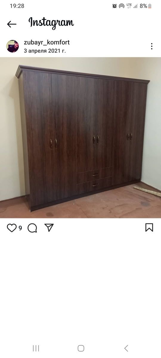 Srochna mebel sotiladi