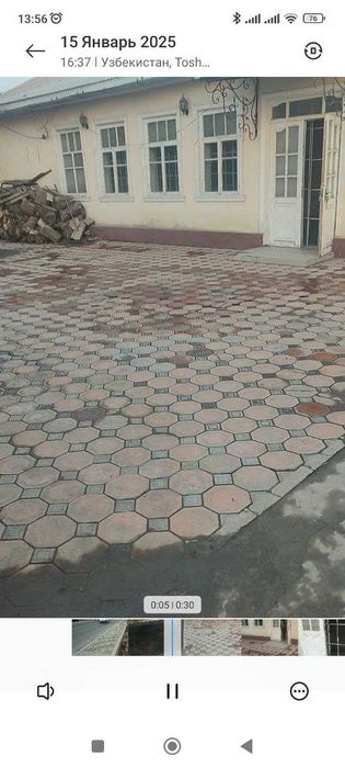 209 кв.м. офис/склад/цех