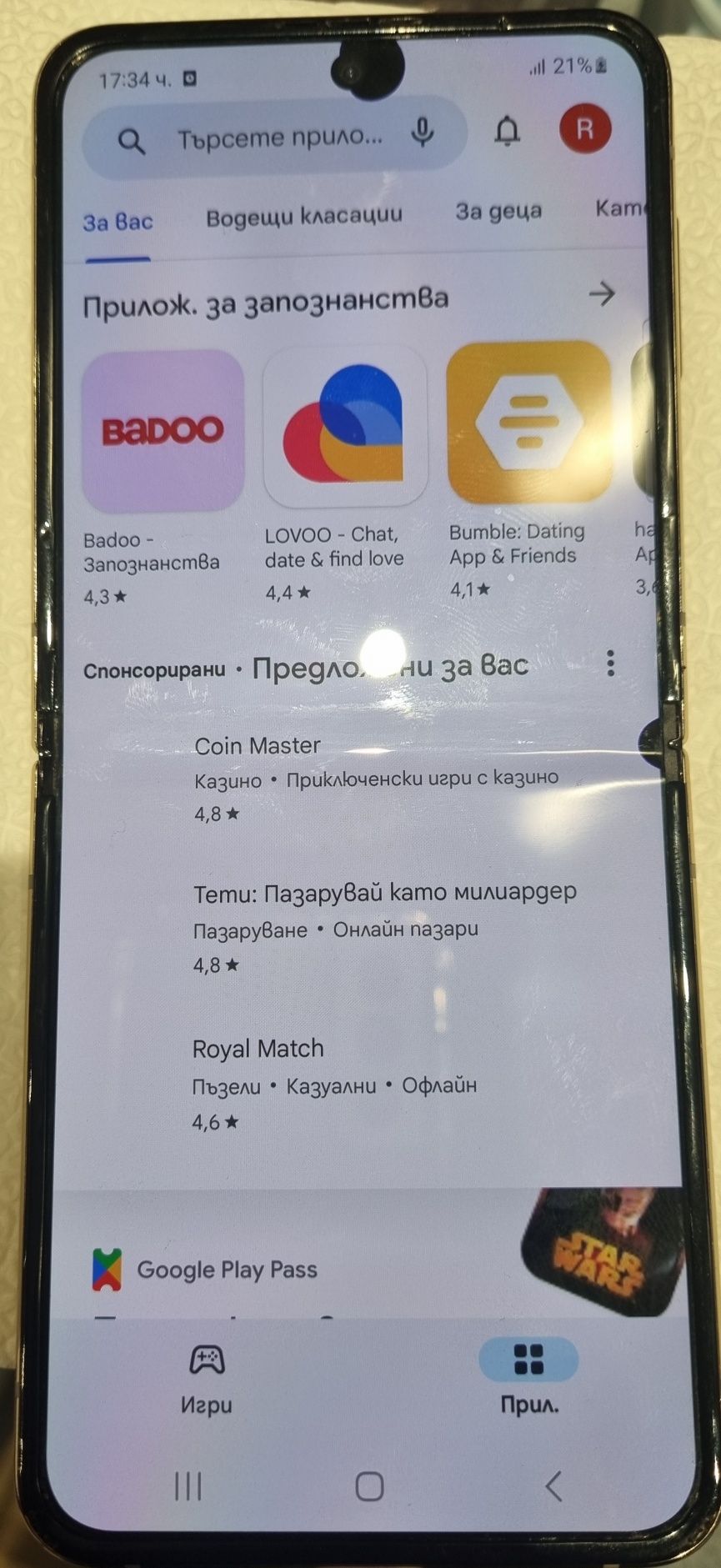 Samsung Z Flip 4