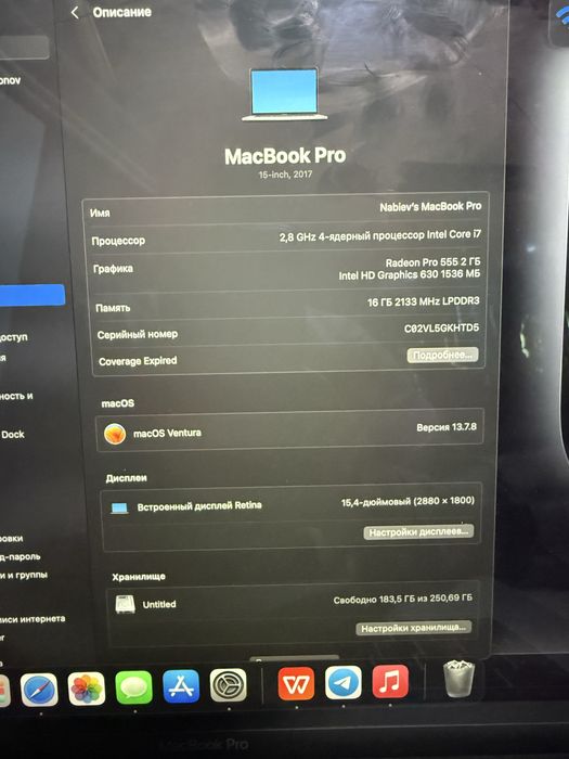 Macbook pro 2017 intel core i7 16gb/256ssd