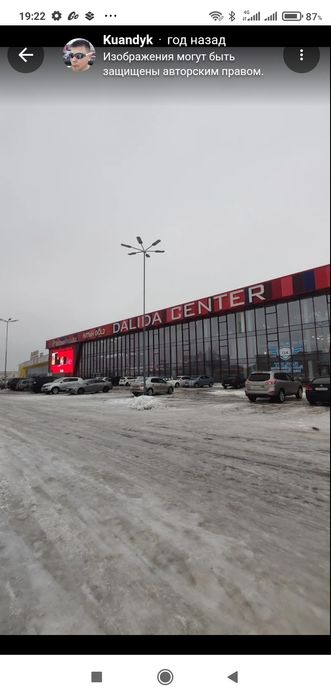 Сдам бутик в аренду