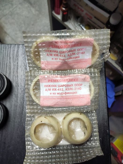 Ремонтни комплекти Москвич