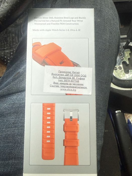 Apple watch band proudly carbon neutral Nomad 60lv