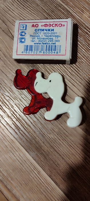 сердечко  с красными стразиками