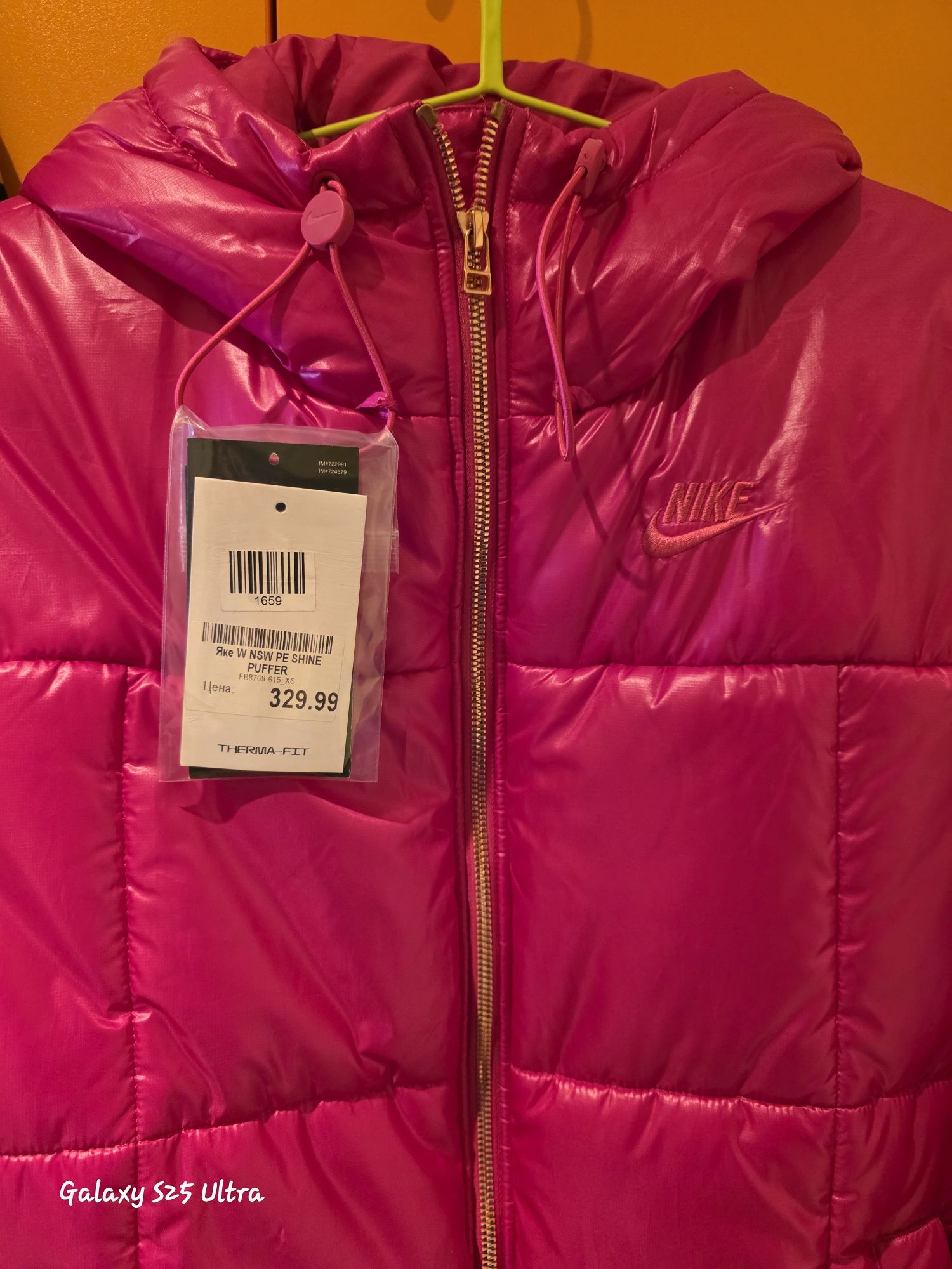 Оригинално яке на nike