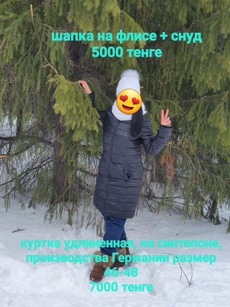 Продам куртки женские