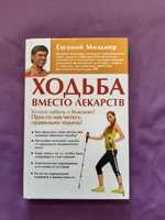 Книги продаю разные