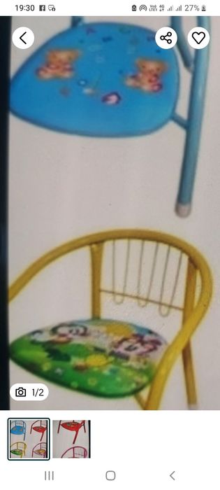 lino2MAROiparketScaun metalic engros pentru copii model mix 35cm