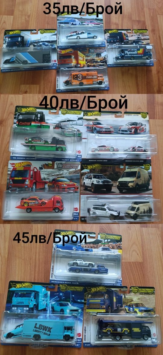 Hotwheels long card, premium, transporters, sets
