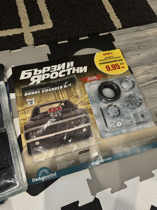 Списание Бързи и яростни брой 1 и 2