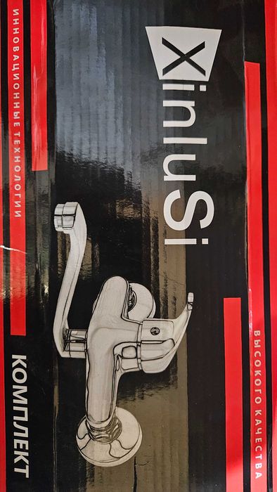 Vanna va qoʻl yuvish semestitellari sotiladi