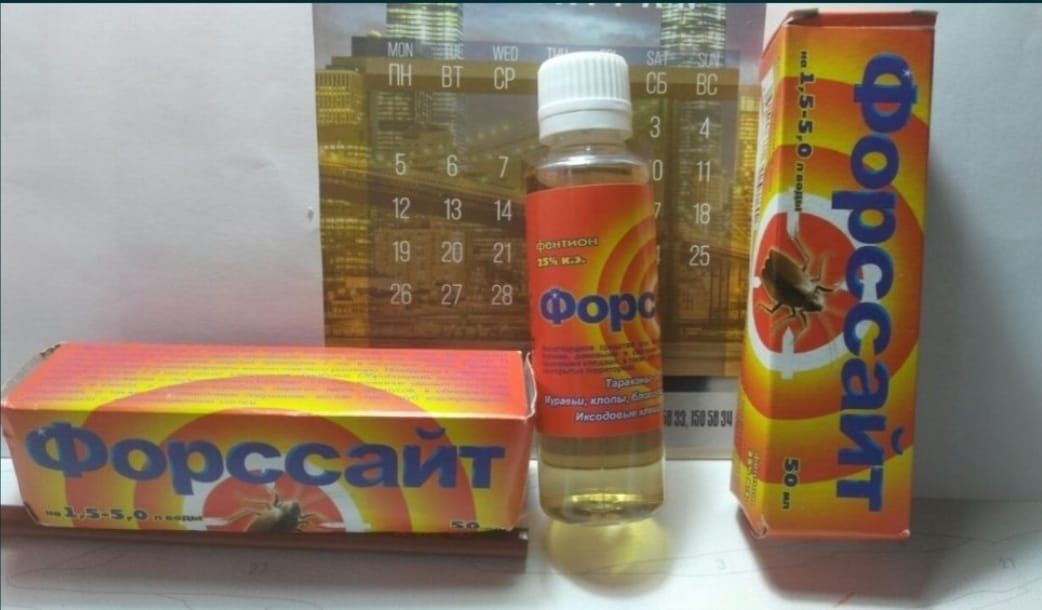 Лучшее средство от клопов, тараканов и др насекомых.