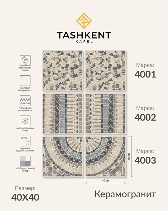 Kafel optom narxlarda yitkazib beramiz